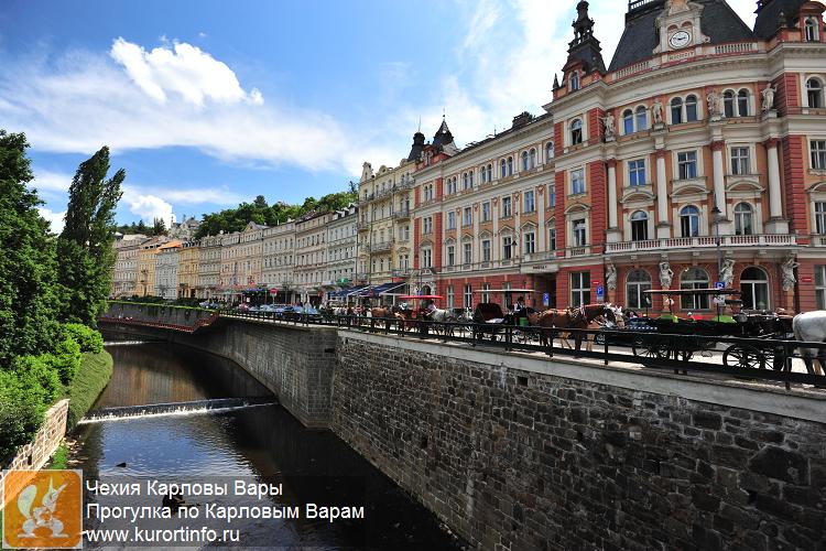 ������� ���� ����� ���� � chekhiya-karlovy-vary-progulka-po-karlovym-varam-ds2_0586