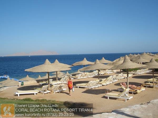 egipet -- coral beach rotana resort tiran 4