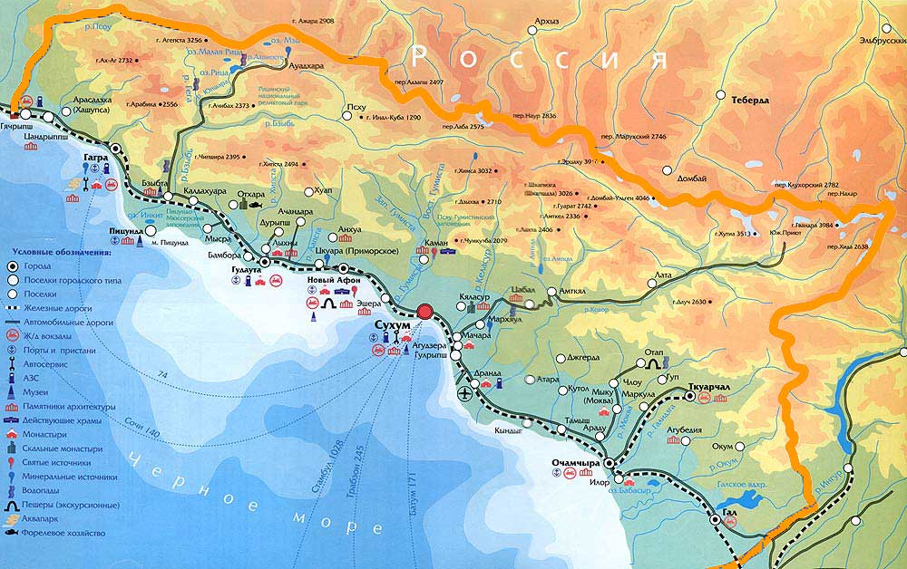 Карта Абхазии, Гагра, Пицунда, Сухум, Гадаута, Новый Афон