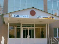 ��������� ������������